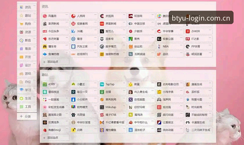 bspots官方下载 B体育平台完整指南:bspots官方下载与官网入口使用详解