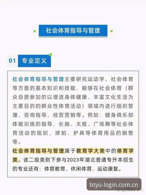 b体育官方软件下载不了怎么办 b体育官方软件下载不了怎么办?专业分析与完整解决方案