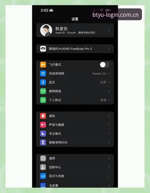 b体育官方网站手机版 B体育平台最新版本介绍:如何通过手机版获得更流畅体验