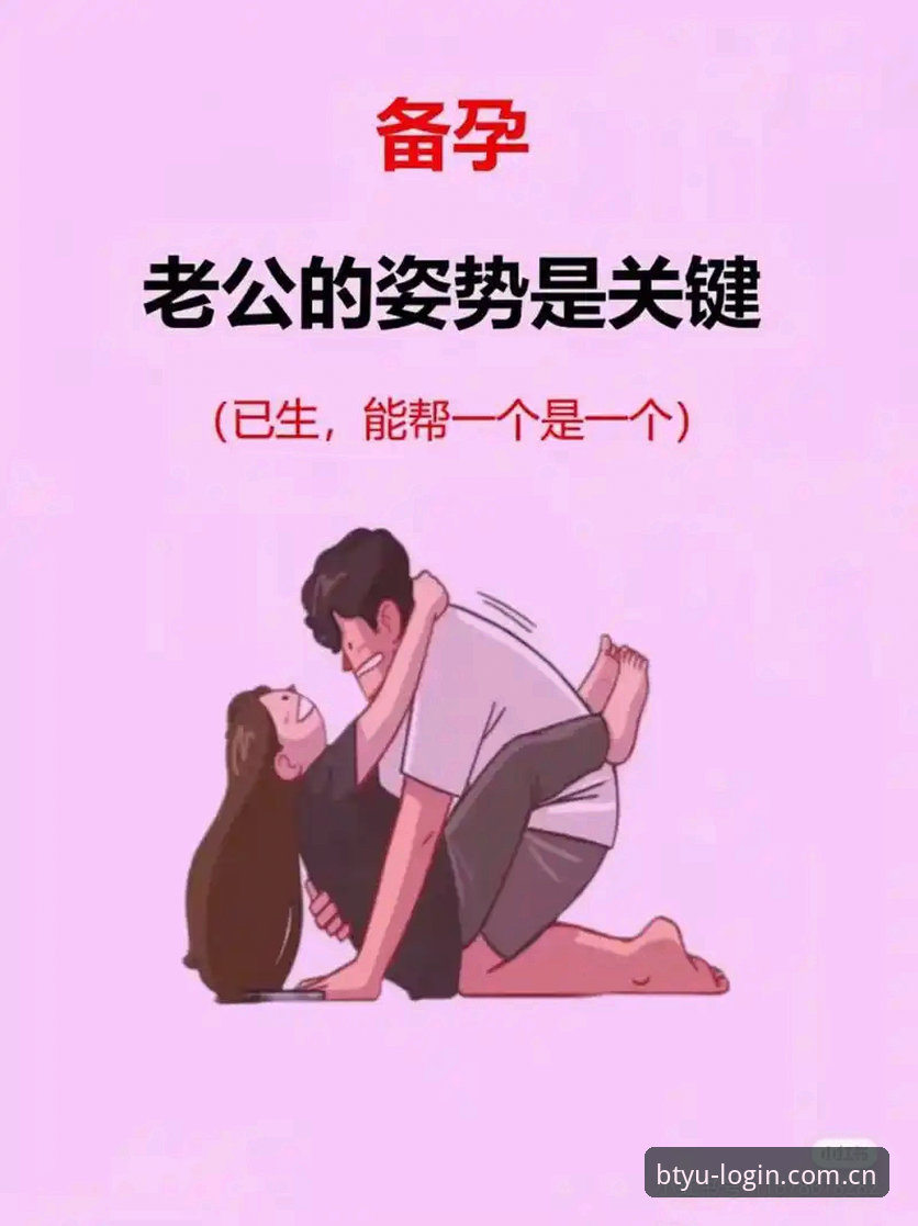 b体育官方app下载安装教程 资深玩家亲测:b体育官方app下载安装教程全攻略,这些细节90%的人不知道!
