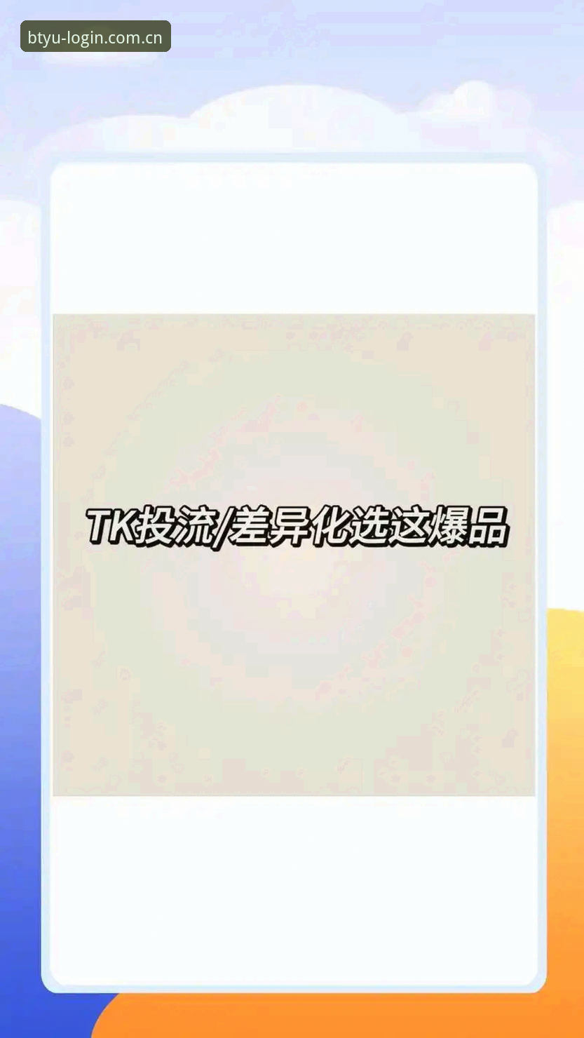 b体育官方版本对比 B体育平台多版本深度评测:官方正版与历史版本的差异化体验解析