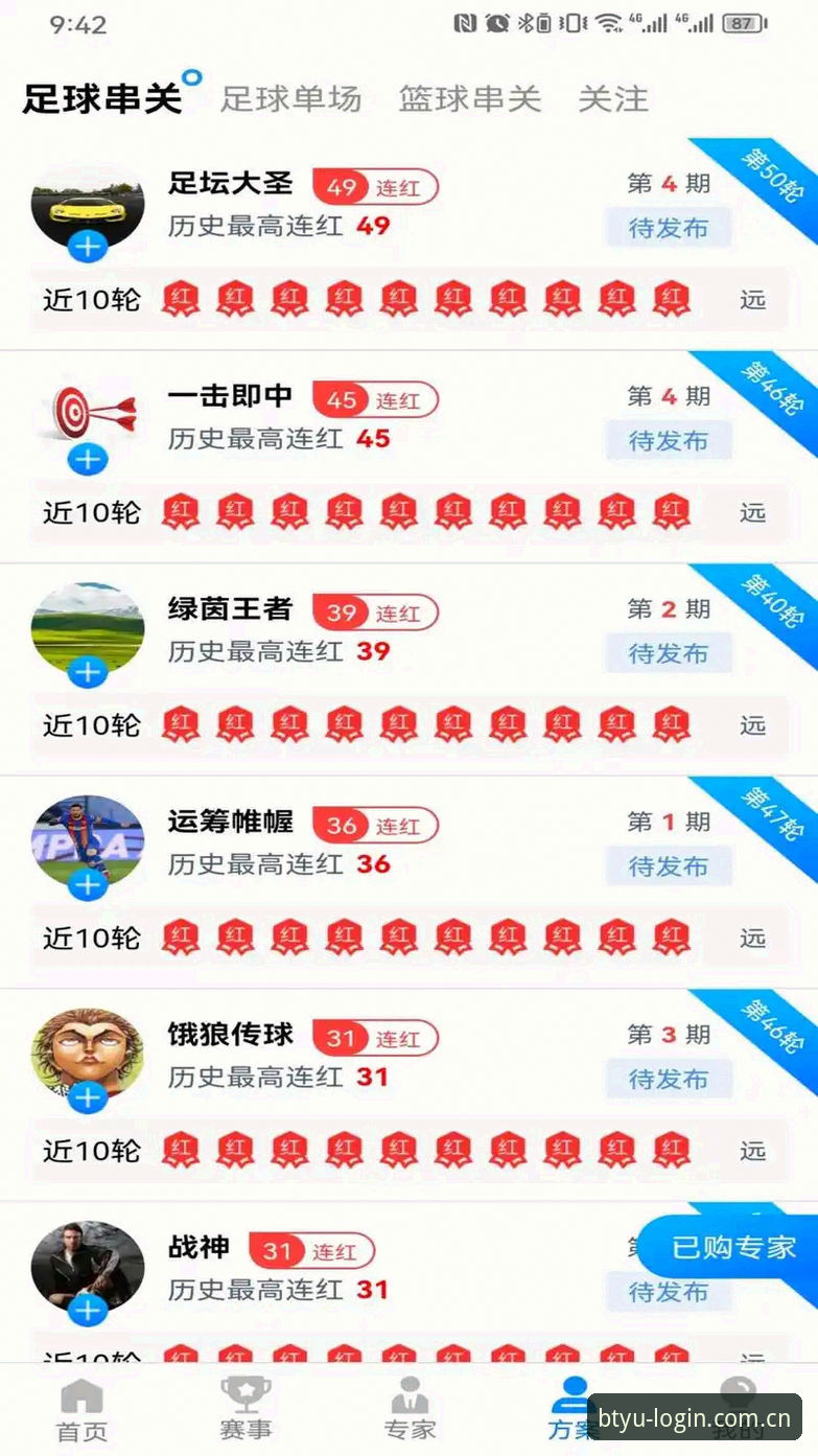 B体育平台2026版本全面解析：官方软件入口、下载与功能深度探秘