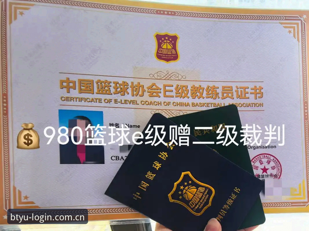 b体育使用教程 b体育使用教程全面解析:从注册到提现的每一步操作指南
